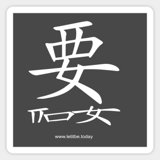 Want and Let It Be White On Dark Horizontal Magnet